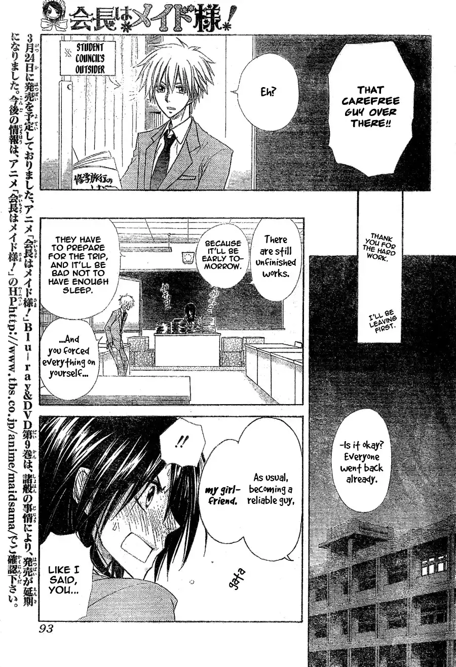 Kaichou Wa Maid-sama! Chapter 59 23